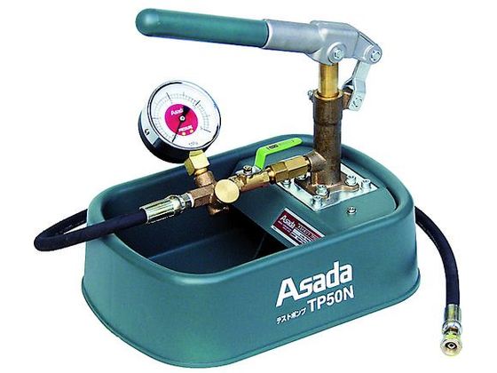 アサダ テストポンプTP50N TP500 アサダ テストポンプTP50N TP500