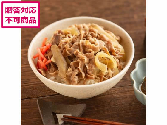 お出汁香る国産牛の牛丼 135g×7個 お出汁香る国産牛の牛丼 135g×7個