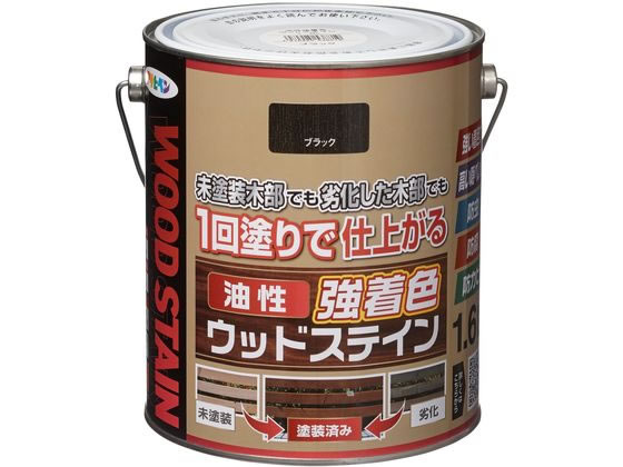 アサヒペン 油性強着色ウッドステイン 1.6L ブラック