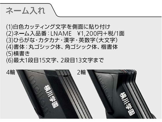 Molten モルテン WG00220507 レーザーライナー2輪 フィールド用 楽天市場】モルテン (WG00220507) レーザーライナー2輪