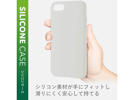 エレコム Iphone Se 第2世代 ケース シリコン Pm A19asccrが818円 ココデカウ エレコム Iphone Se 第2世代 ケース シリコン Pm A19asccrが818円 ココデカウ