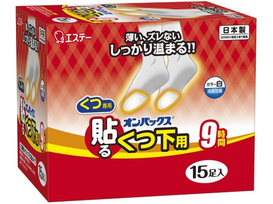 エステー 貼るオンパックスくつ下用 白 15個