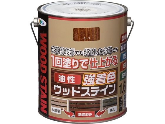 アサヒペン 油性強着色ウッドステイン 1.6L チーク