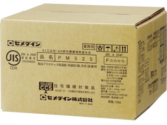 セメダイン PM525 10kg 発泡ポリスチレンボード・新S-1工法RE-354