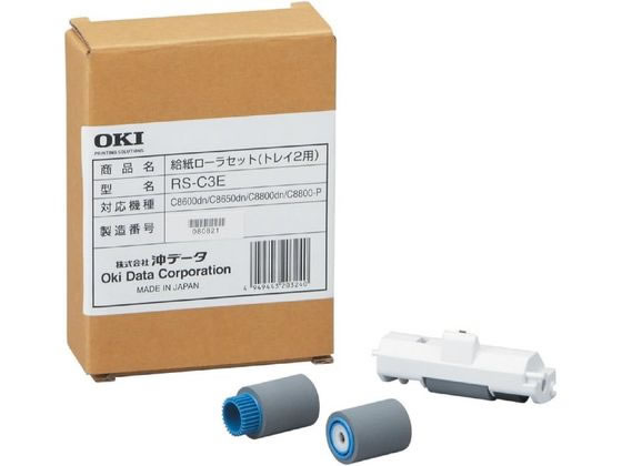 OKI RS-C3E 給紙ローラセット
