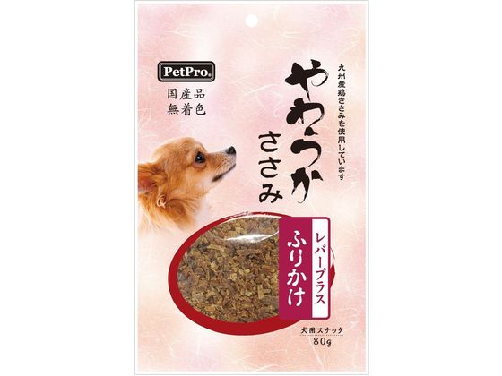ペットプロ 国産やわらかささみレバーふりかけ 80g ペットプロ 国産やわらかささみレバーふりかけ 80g