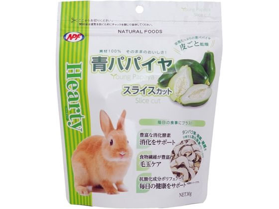 ナチュラルペットフーズ ハーティー 青パパイヤ スライスカット 30g ナチュラルペットフーズ ハーティー 青パパイヤ スライスカット 30g