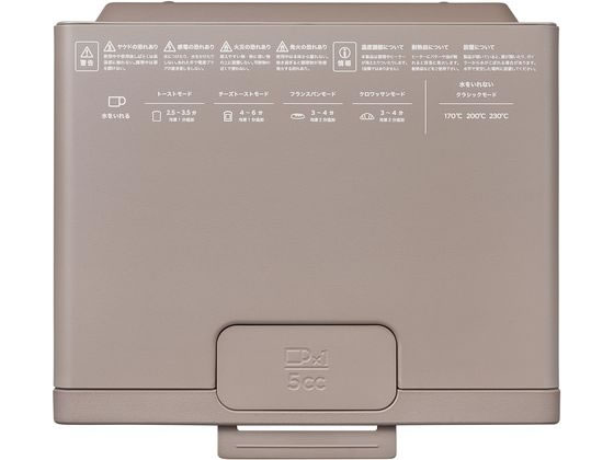 最終値下げ！BALMUDA The Toaster K11A-CW BALMUDA The Toaster ショコラ K11A-CW |キッチン用品通販サイト