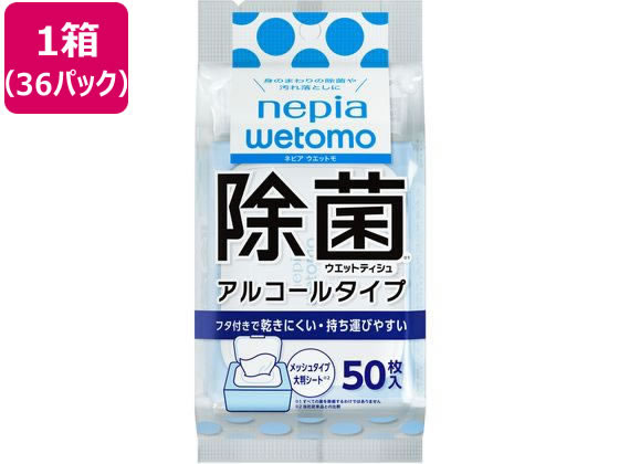 王子ネピア wetomo 除菌ウエットティシュ アルコールタイプ50枚 36パック 王子ネピア wetomo 除菌ウエットティシュ アルコールタイプ50枚 36パック