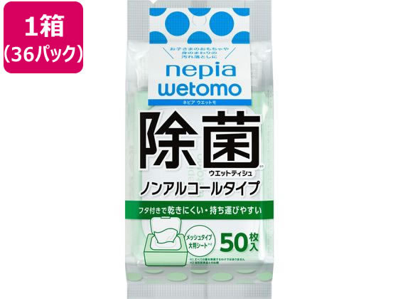 王子ネピア wetomo 除菌ウエットティシュ ノンアルコールタイプ50枚36パック 王子ネピア wetomo 除菌ウエットティシュ ノンアルコールタイプ50枚36パック