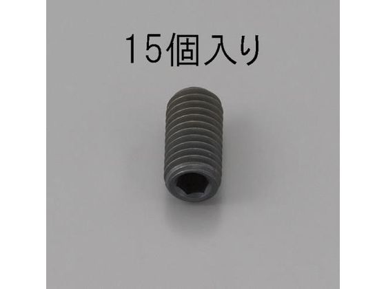 エスコ 六角穴付止ねじ クロメート 15本 M5×10mm EA949MP-510