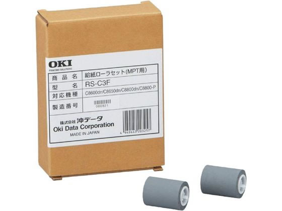 OKI RS-C3F 給紙ローラセット