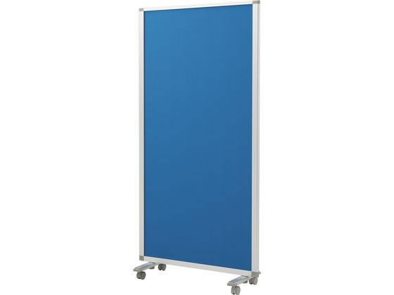 エランサ パネルスクリーン 基本型 W900×H1800mm 布張り ブルー エランサ パネルスクリーン 基本型 W900×H1800mm 布張り ブルー