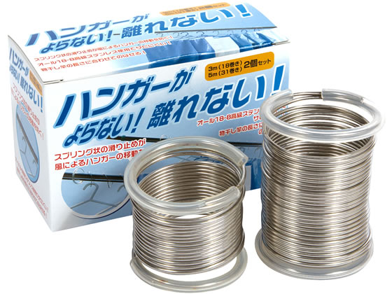 杉山金属 ハンガーがよらない!離れない!2個セット KS-2637 杉山金属 ハンガーがよらない!離れない!2個セット KS-2637