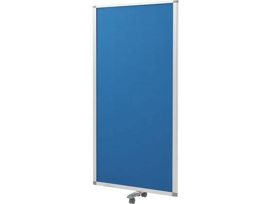 エランサ パネルスクリーン 連結型 W900×H1800mm 布張り ブルー エランサ パネルスクリーン 連結型 W900×H1800mm 布張り ブルー