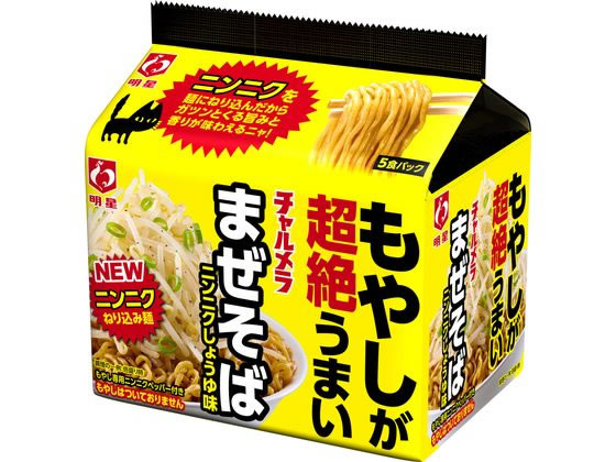 ●注文単位：１パック（９２ｇ×５食）