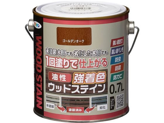 アサヒペン 油性強着色ウッドステイン 0.7L ゴールデンオーク