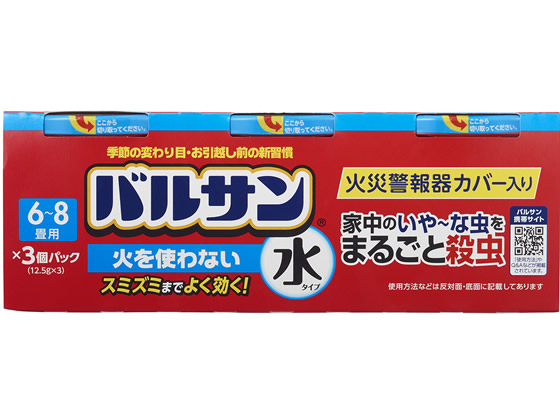 レック バルサン 火を使わない水タイプ 12.5g×3