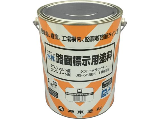 シントー 水性路面標示用塗料 白 9973662