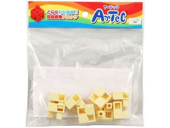 アーテック Artecブロック ハーフB 8P 薄黄 77782
