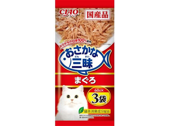 いなばペットフード おさかな三昧 まぐろ60g×3