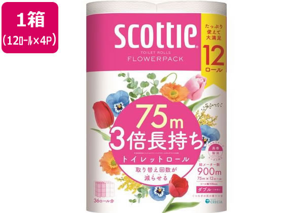 クレシア スコッティ フラワーパック 3倍長持ちダブル75m 12ロール×4パック クレシア スコッティ フラワーパック 3倍長持ちダブル75m 12ロール×4パック