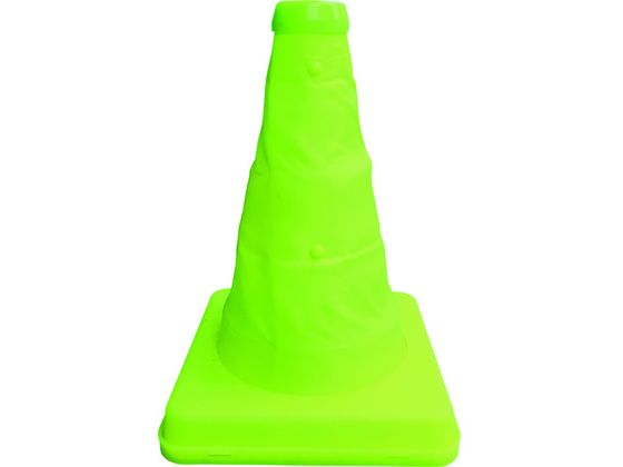 ミズケイ 伸縮式三角コーン[蛍光イエロー]20cm 8201041