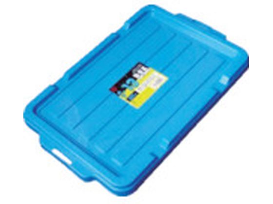 アイリスオーヤマ BOXコンテナ用フタ ブルー 234021 C-13-BL