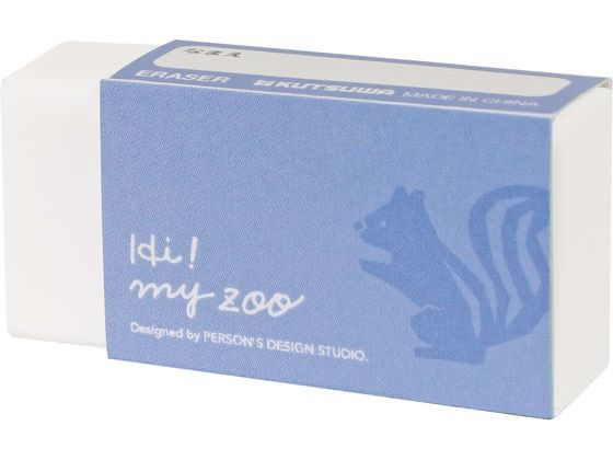 クツワ HI!MY ZOO 消しゴム ワンポイント HZ027Bが106円 通販
