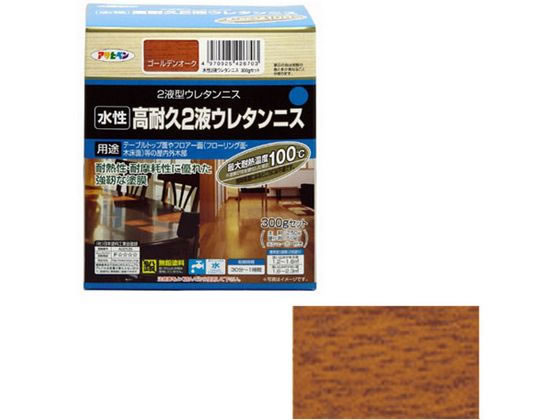 アサヒペン 水性2液ウレタンニス 300Gセット ゴールデンオーク