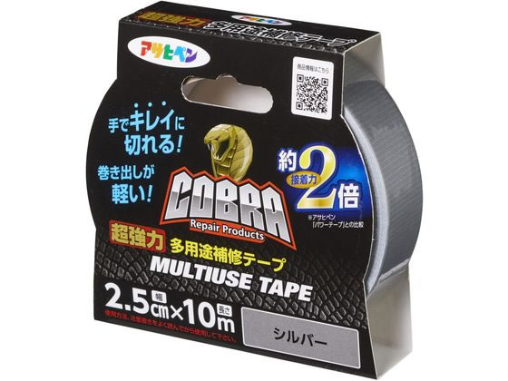 アサヒペン COBRA超強力多用途補修テープ 2.5×10 銀 CB-009 アサヒペン COBRA超強力多用途補修テープ 2.5×10 銀 CB-009