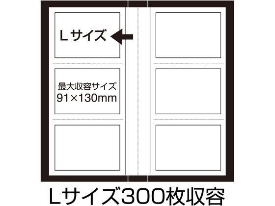 セキセイ フォトアルバム 高透明 Lサイズ 300枚 ピンク KP-300