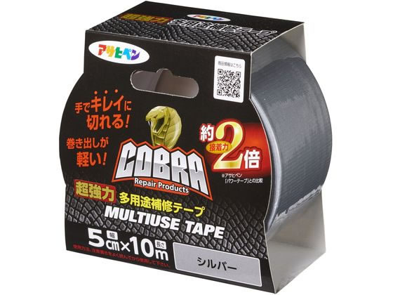 アサヒペン COBRA超強力多用途補修テープ 5×10 銀 CB-010 アサヒペン COBRA超強力多用途補修テープ 5×10 銀 CB-010