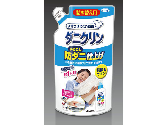 Uyeki ダニクリンまるごと仕上剤 詰替 450mlが662円 ココデカウ