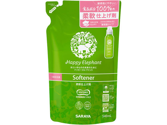 サラヤ ハッピーエレファント 柔軟仕上げ剤 替 540mL