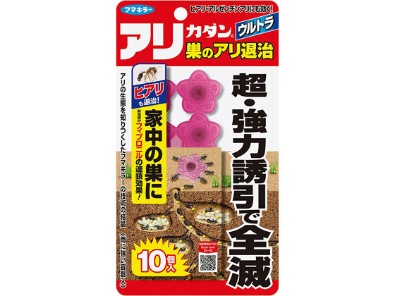 フマキラー アリカダン ウルトラ巣のアリ退治 10個入