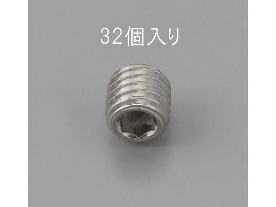 エスコ 六角穴付止ねじ ステンレス製 32本 M4×7mm