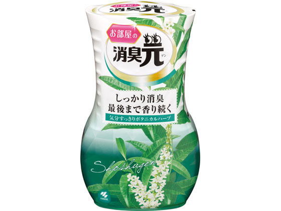 小林製薬 お部屋の消臭元 すっきりボタニカルハーブ 400mL