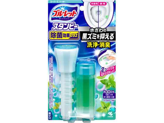 小林製薬 ブルーレットスタンピー除菌効果プラス スーパーミント