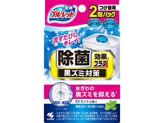小林製薬 液体ブルーレットおくだけ除菌効果 替 2個 Exミントが592円 ココデカウ