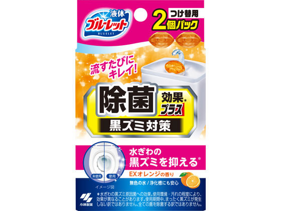 小林製薬 液体ブルーレットおくだけ除菌効果 替2個 Exオレンジが592円 ココデカウ