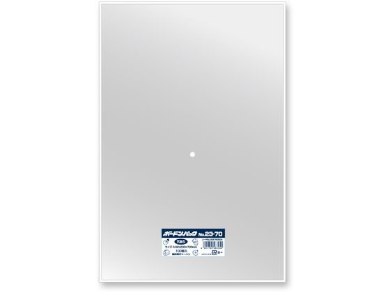 ヘイコー ボードンパック #20 No.23-70 穴有 プラマーク入 100枚 ヘイコー ボードンパック #20 No.23-70 穴有 プラマーク入 100枚