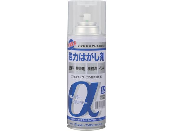 シントー 非塩素系強力はがし剤スプレーリムーバーα 9979985