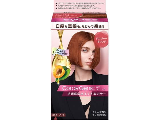 ヘンケル サイオス カラージェニック ミルキーヘアカラー OP02 ジンジャーオレンジ