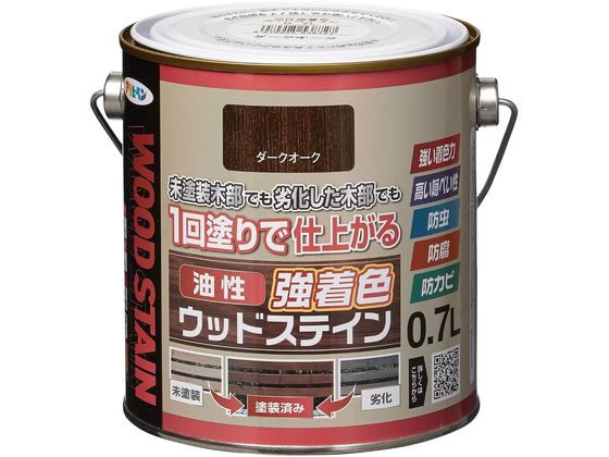 アサヒペン 油性強着色ウッドステイン 0.7L ダークオーク