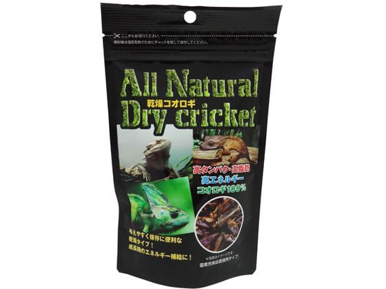 ナチュラルペットフーズ 乾燥コオロギ 30g ナチュラルペットフーズ 乾燥コオロギ 30g
