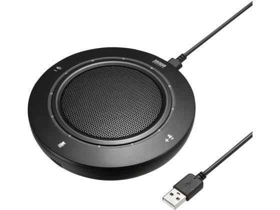 サンワサプライ WEB会議USBスピーカーフォン MM-MC36 サンワサプライ WEB会議USBスピーカーフォン MM-MC36