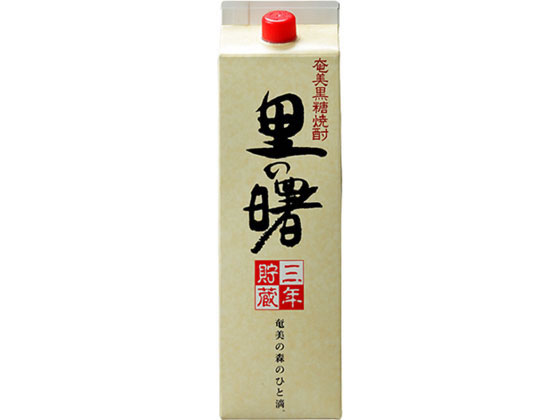 鹿児島 町田酒造 黒糖焼酎 長期貯蔵 里の曙 1800ml