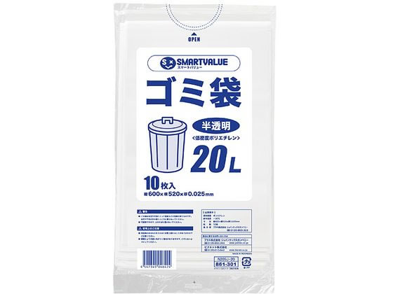 スマートバリュー ゴミ袋 LDD 半透明 20L 10枚 N209J-20