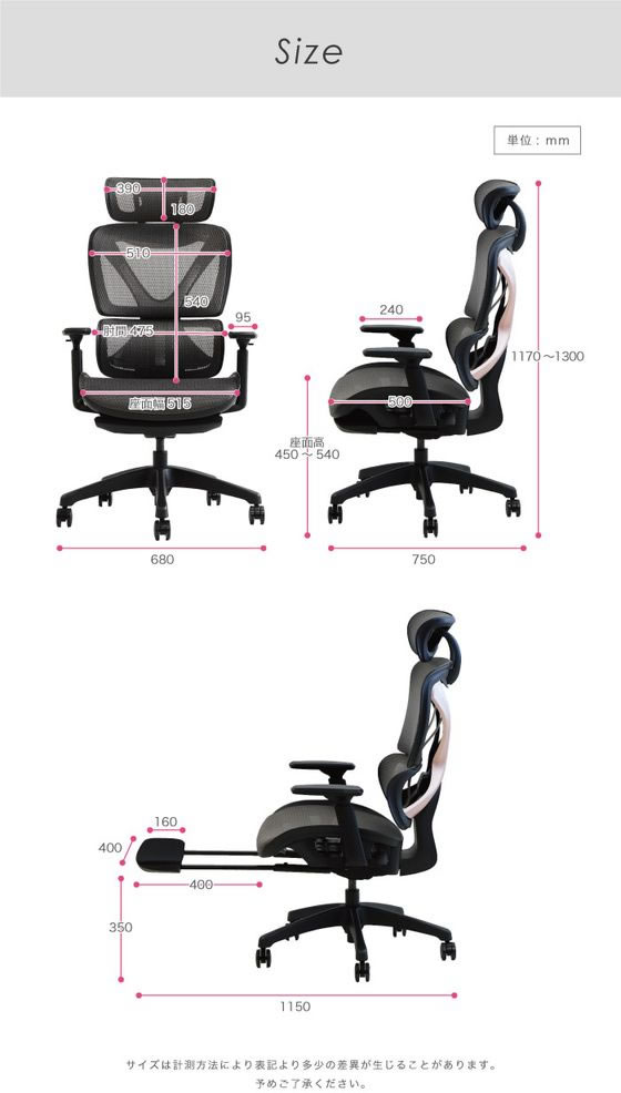 Amazon | ルネセイコウ Jメッシュチェアハイ 座面高さ64cm 日本